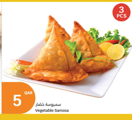 available at سيتي هايبرماركت in قطر - الريان