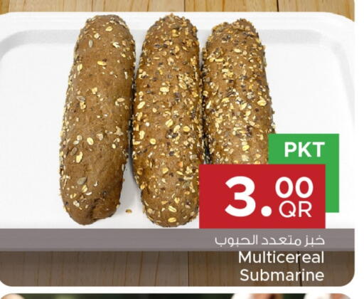 available at مركز التموين العائلي in قطر - الريان