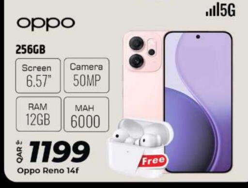 OPPO available at Al Rawabi Electronics in Qatar - Doha