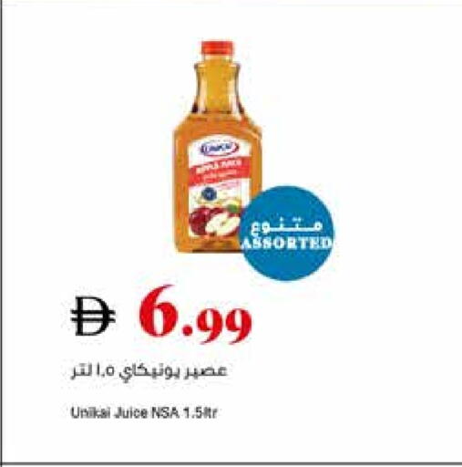 available at Trolleys Supermarket in UAE - Dubai