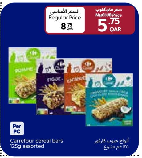 Bars available at Carrefour in Qatar - Al Shamal