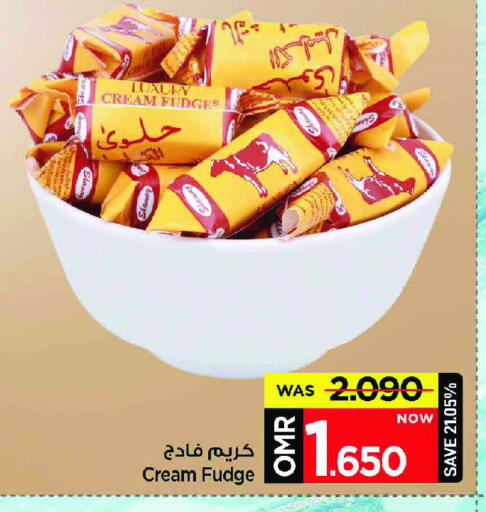 available at MARK & SAVE in Oman - Muscat