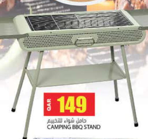 available at Grand Hypermarket in Qatar - Al-Shahaniya