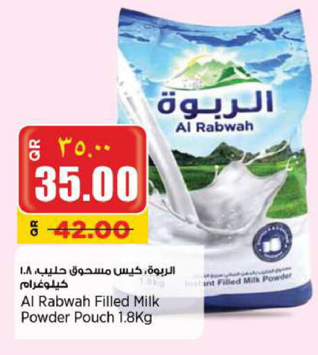 Milk Powder available at Retail Mart in Qatar - Al-Shahaniya