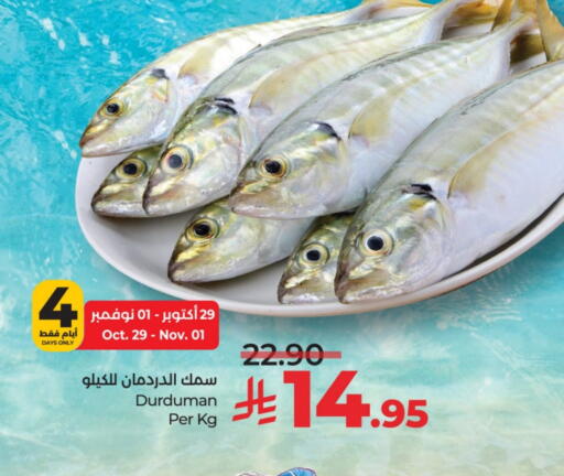 available at LULU Hypermarket in KSA, Saudi Arabia, Saudi - Al-Kharj