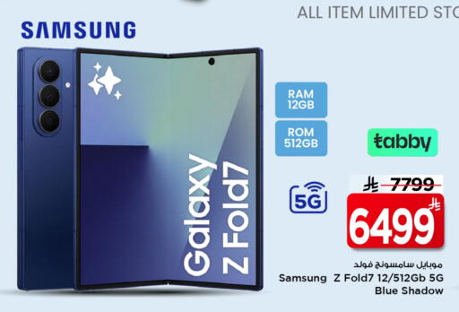 SAMSUNG available at Mark & Save in KSA, Saudi Arabia, Saudi - Al Khobar