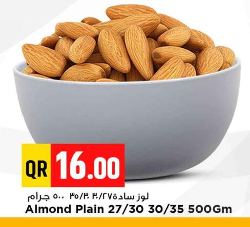 available at Marza Hypermarket in Qatar - Al Shamal