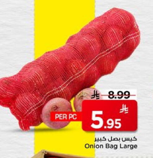 Onion available at Mark & Save in KSA, Saudi Arabia, Saudi - Al Khobar