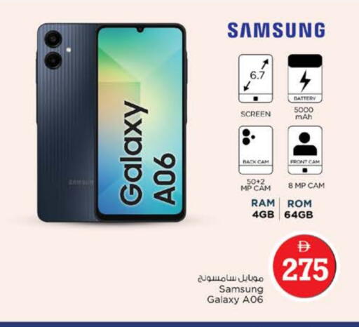 SAMSUNG available at Nesto Hypermarket in UAE - Ras al Khaimah