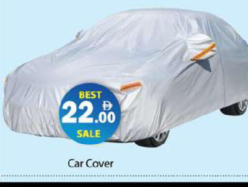 available at Gulf Hypermarket LLC in UAE - Ras al Khaimah