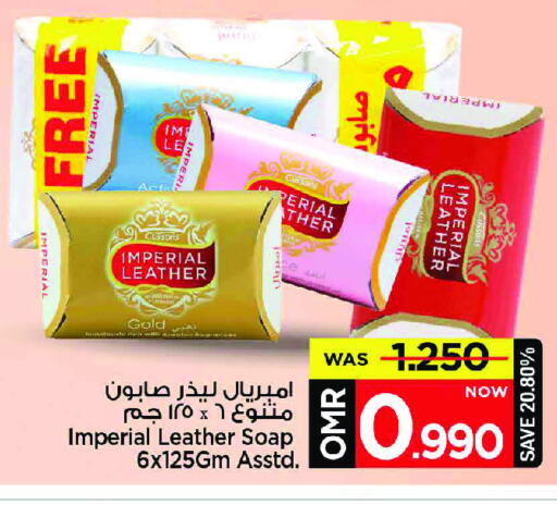 إمبريال ليذر available at مارك & سايف in عُمان - مسقط‎