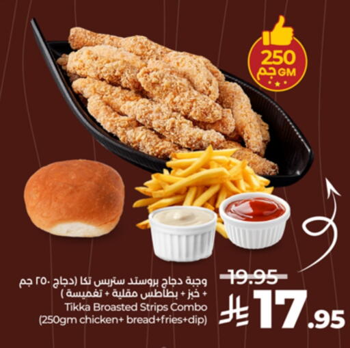 available at لولو هايبرماركت in مملكة العربية السعودية, السعودية, سعودية - تبوك