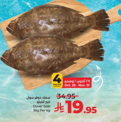 available at LULU Hypermarket in KSA, Saudi Arabia, Saudi - Tabuk