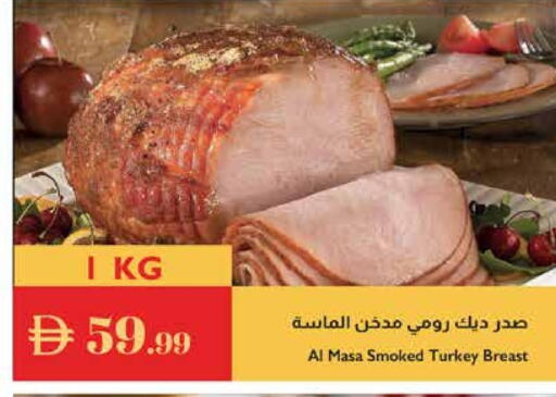available at Istanbul Supermarket in UAE - Dubai