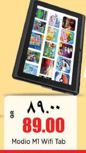 available at ريتيل مارت in قطر - الريان