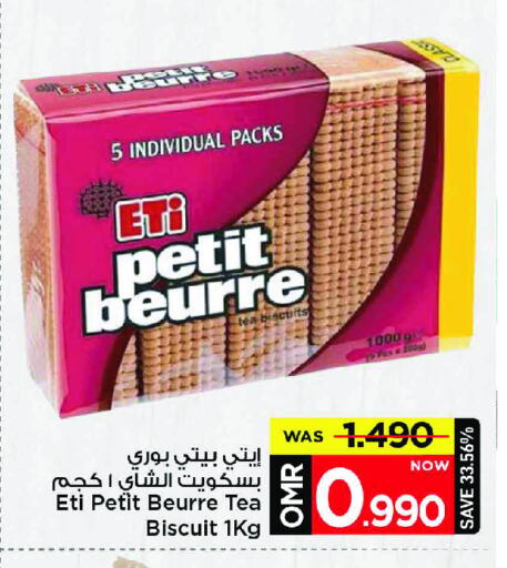 available at MARK & SAVE in Oman - Muscat