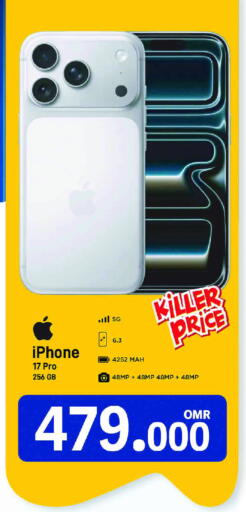 أبل available at مارك & سايف in عُمان - مسقط‎