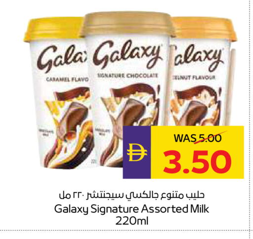 Flavoured Milk available at ADCOOP in UAE - Ras al Khaimah