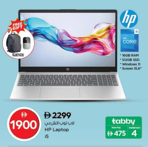 HP Laptop available at Nesto Hypermarket in UAE - Dubai