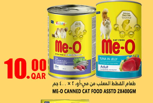 available at قصر الأغذية هايبرماركت in قطر - الدوحة