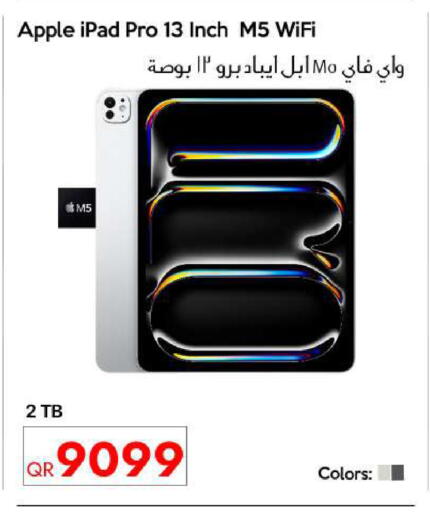 أبل آيباد available at آي كونكت in قطر - الشحانية