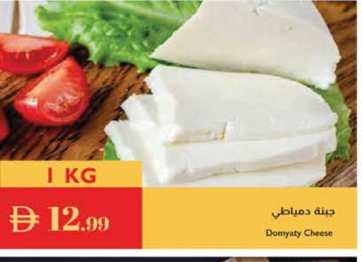 available at Istanbul Supermarket in UAE - Dubai