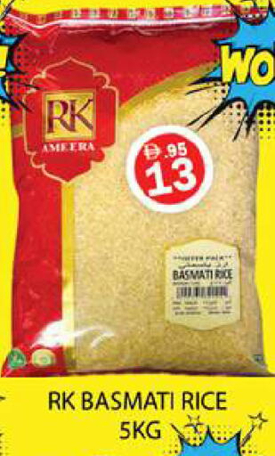RK Basmati / Biryani Rice available at Zain Mart Supermarket in UAE - Ras al Khaimah