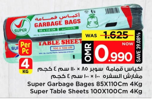 Garbage / Trash Bags available at MARK & SAVE in Oman - Muscat