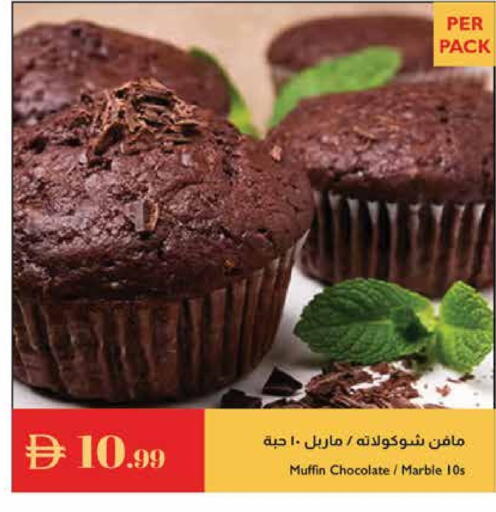 available at Istanbul Supermarket in UAE - Dubai