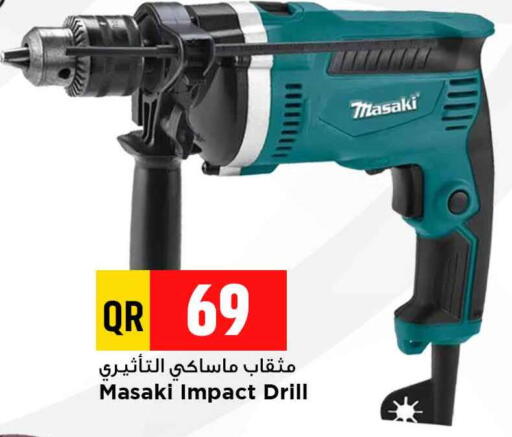 available at Marza Hypermarket in Qatar - Al Shamal