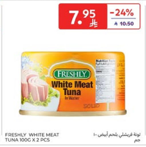 FRESHLY Tuna - Canned available at Carrefour in KSA, Saudi Arabia, Saudi - Jeddah