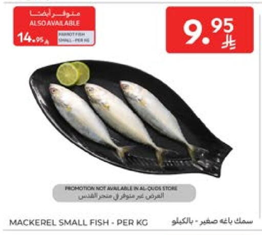 available at Carrefour in KSA, Saudi Arabia, Saudi - Sakaka