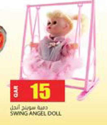 available at Grand Hypermarket in Qatar - Al-Shahaniya