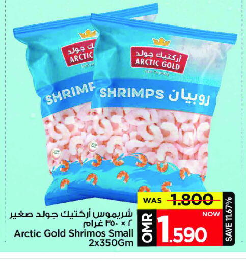 available at مارك & سايف in عُمان - مسقط‎