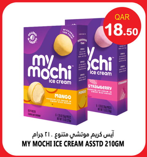 Mango Strawberry available at Food Palace Hypermarket in Qatar - Doha