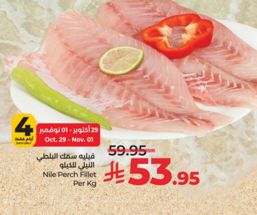 available at LULU Hypermarket in KSA, Saudi Arabia, Saudi - Al-Kharj