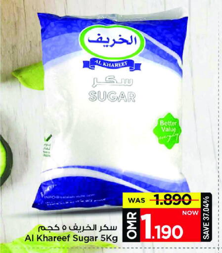 available at MARK & SAVE in Oman - Muscat