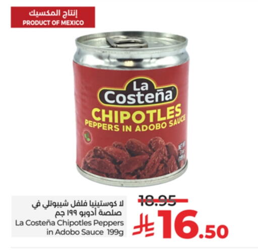 Hot Sauce available at LULU Hypermarket in KSA, Saudi Arabia, Saudi - Jeddah