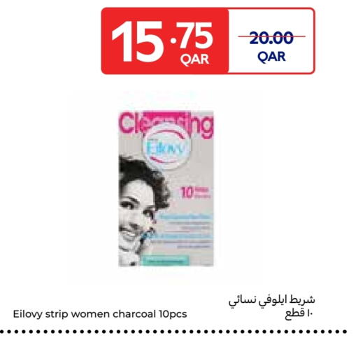 available at Carrefour in Qatar - Al-Shahaniya