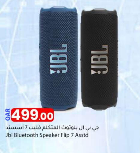 JBL Speaker available at Dana Market in Qatar - Doha