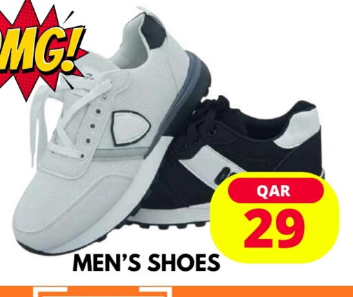 available at دبي شوبينغ سنتر in قطر - الريان