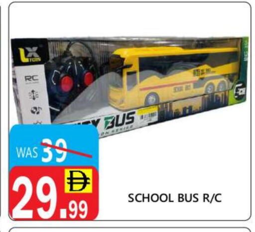 available at United Hypermarket in UAE - Dubai