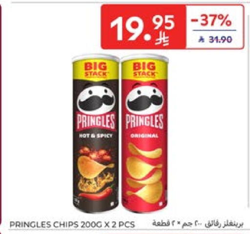 available at Carrefour in KSA, Saudi Arabia, Saudi - Sakaka