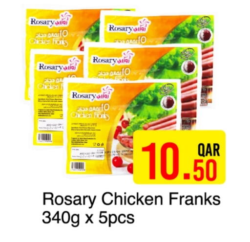 Chicken Franks available at G MAX Hypermarket in Qatar - Doha