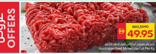 حم بقرى available at سبار هايبرماركت in الإمارات العربية المتحدة , الامارات - رَأْس ٱلْخَيْمَة