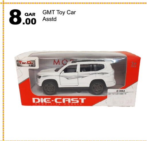 available at جي-ماكس هايبرماركت in قطر - الوكرة