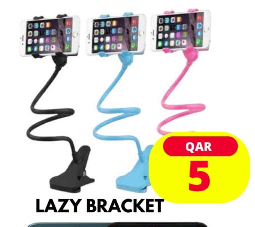 available at دبي شوبينغ سنتر in قطر - الريان