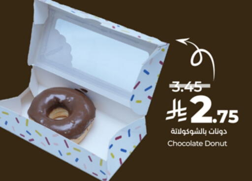 available at LULU Hypermarket in KSA, Saudi Arabia, Saudi - Tabuk