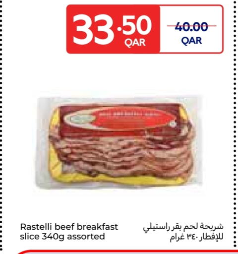 available at Carrefour in Qatar - Al-Shahaniya
