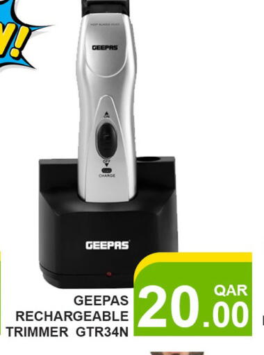 GEEPAS available at Passion Hypermarket in Qatar - Al Shamal